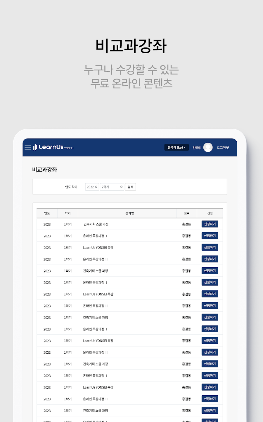 런어스 7 런어스 살펴보기 4
