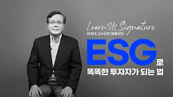 런어스 9 런어스 살펴보기 5