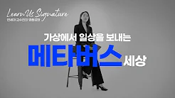 런어스 10 런어스 살펴보기 6