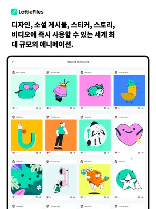 로티파일즈 웹사이트