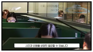 멘토즈 스터디카페 1 멘토즈 소개 영상