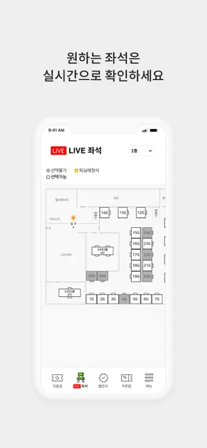 멘토즈 스터디카페 8 멘토즈 스터디카페 살펴보기 4