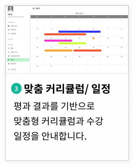밀당PT 13 밀당PT 살펴보기 9