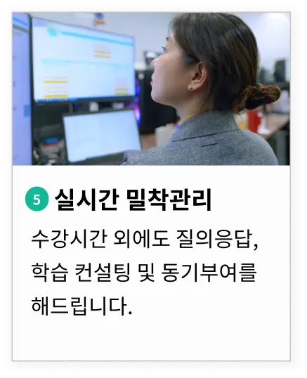 밀당PT 12 밀당PT 살펴보기 8