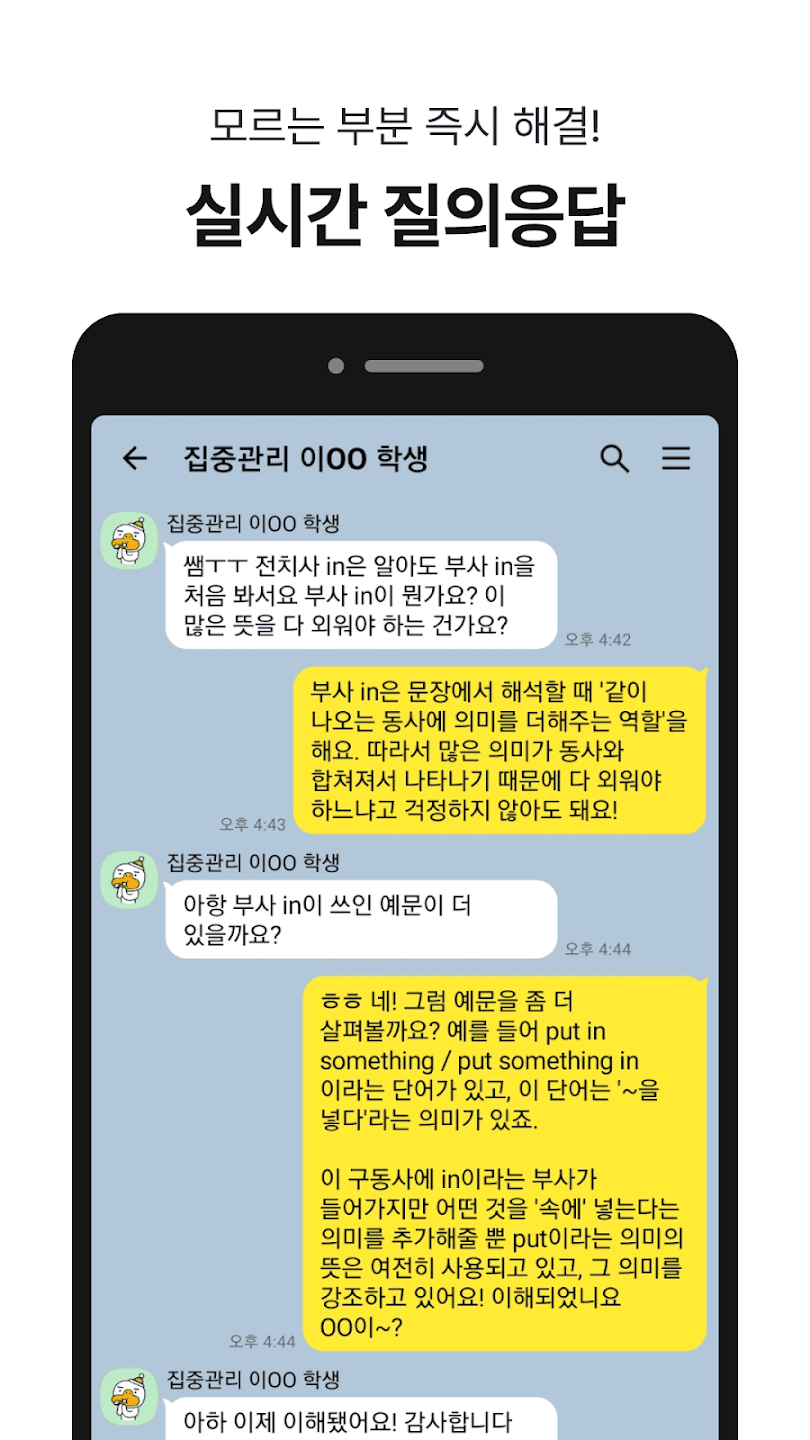 밀당PT 9 밀당PT 살펴보기 5