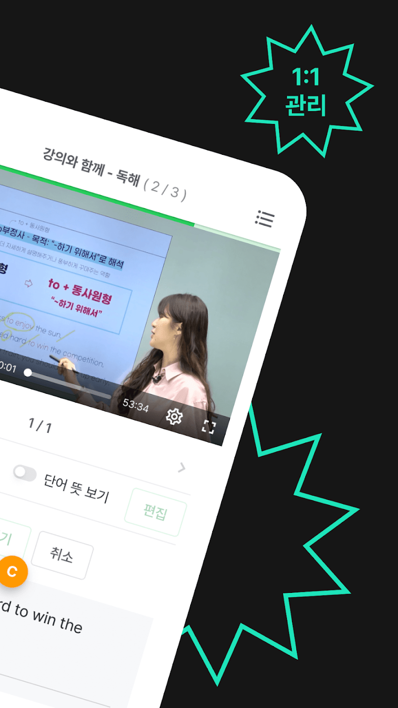 밀당PT 4 밀당PT 살펴보기 2