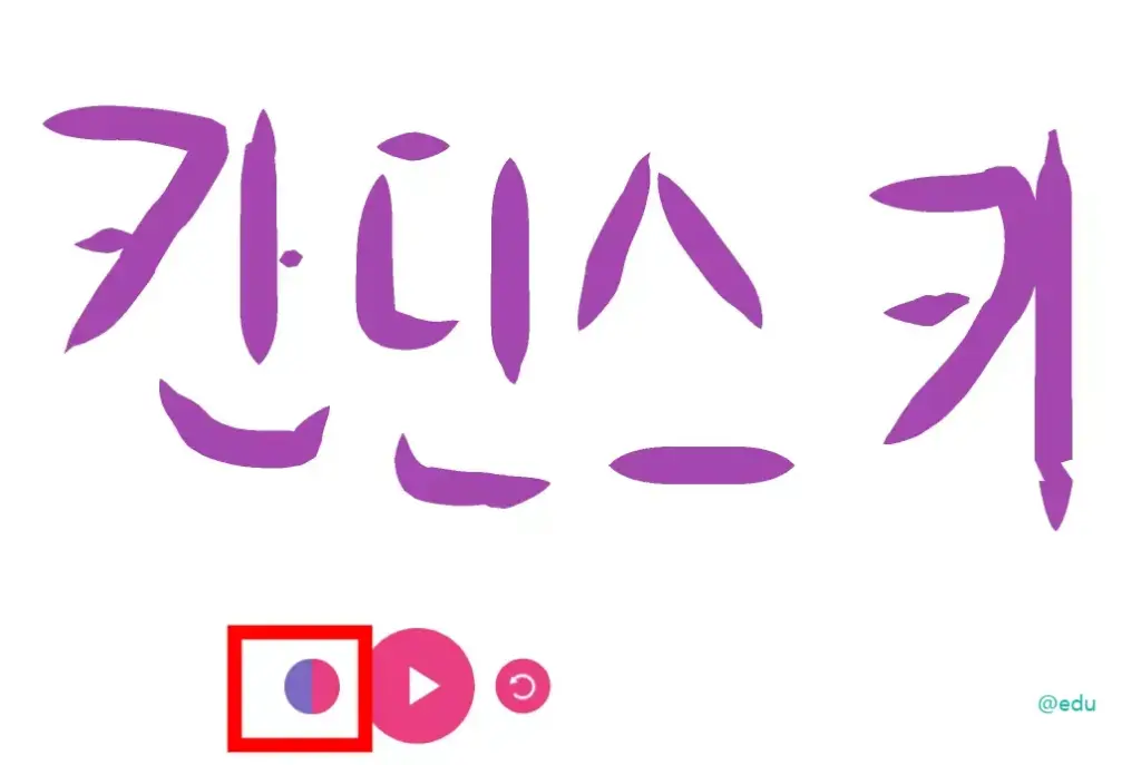 칸딘스키 페이지 바로가기