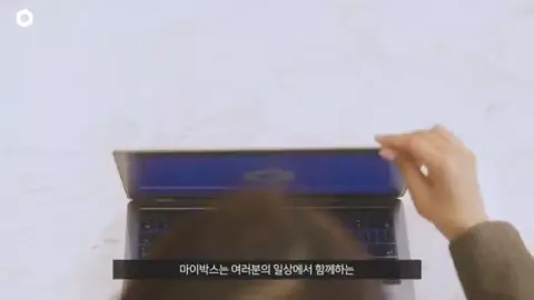 네이버 마이박스 1 네이버 마이박스 무료 사용법