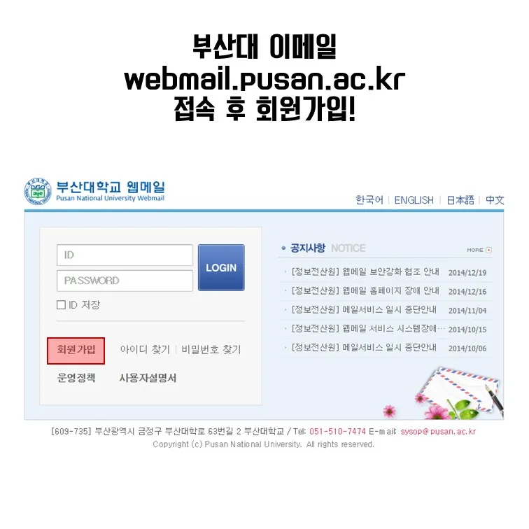 마이피누 3 마이피누 살펴보기 1