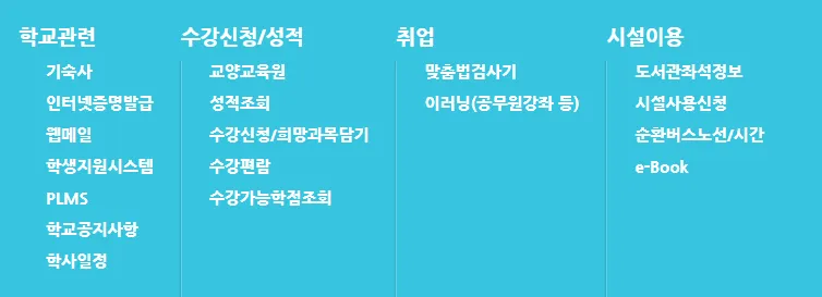 마이피누 6 마이피누 살펴보기 4