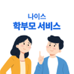 나이스플러스 12 나이스플러스 3