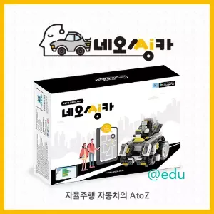 네오씽카 제품 구매 페이지