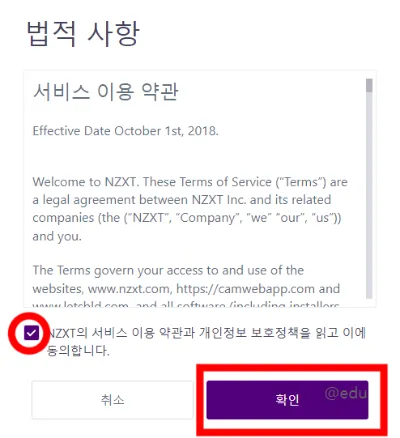 nzxt cam 7 nzxt cam 살펴보기 5