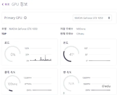 nzxt cam 11 nzxt cam 살펴보기 8