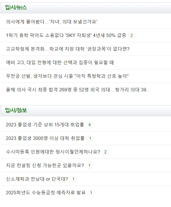 파파안달부루스 9 파파안달부루스 살펴보기 7