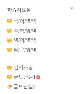 파파안달부루스 7 파파안달부루스 살펴보기 5