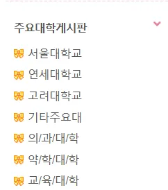 파파안달부루스 6 파파안달부루스 살펴보기 4