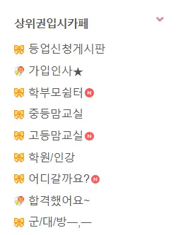 파파안달부루스 3 파파안달부루스 살펴보기 1