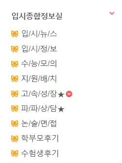 파파안달부루스 4 파파안달부루스 살펴보기 2