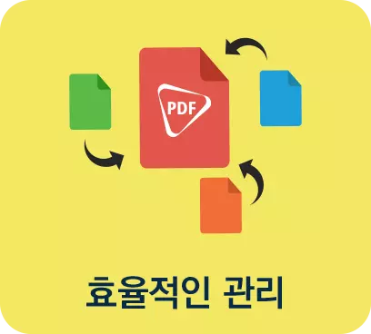 pdf 용량 1 pdf 용량 줄이기