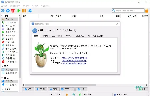 큐빗토렌트 1 큐빗토렌트 다운로드