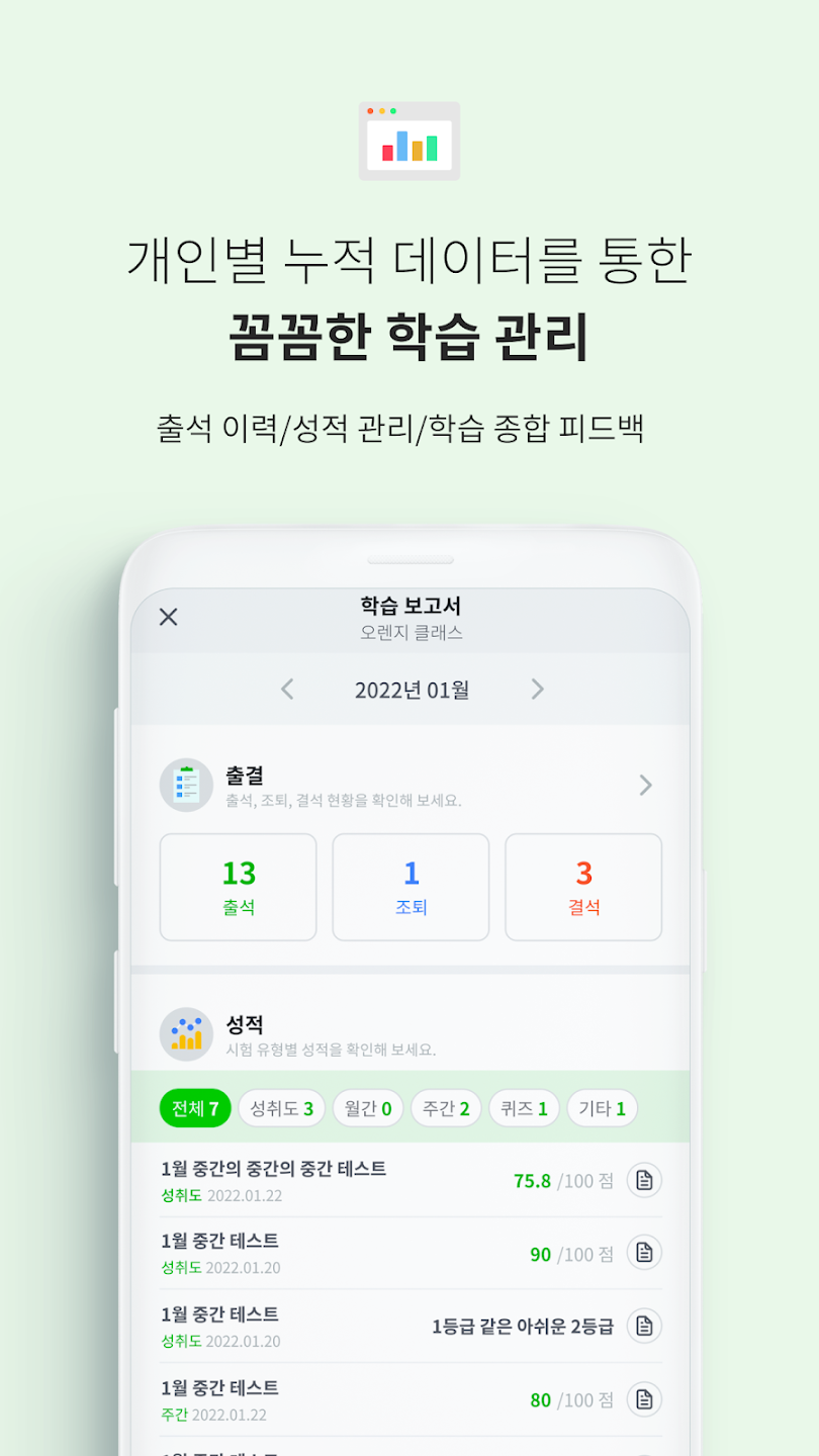 랠리즈 13 랠리즈 살펴보기 9