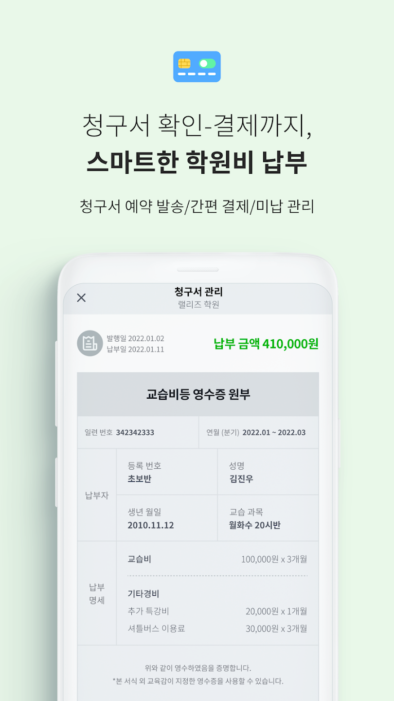 랠리즈 10 랠리즈 살펴보기 6