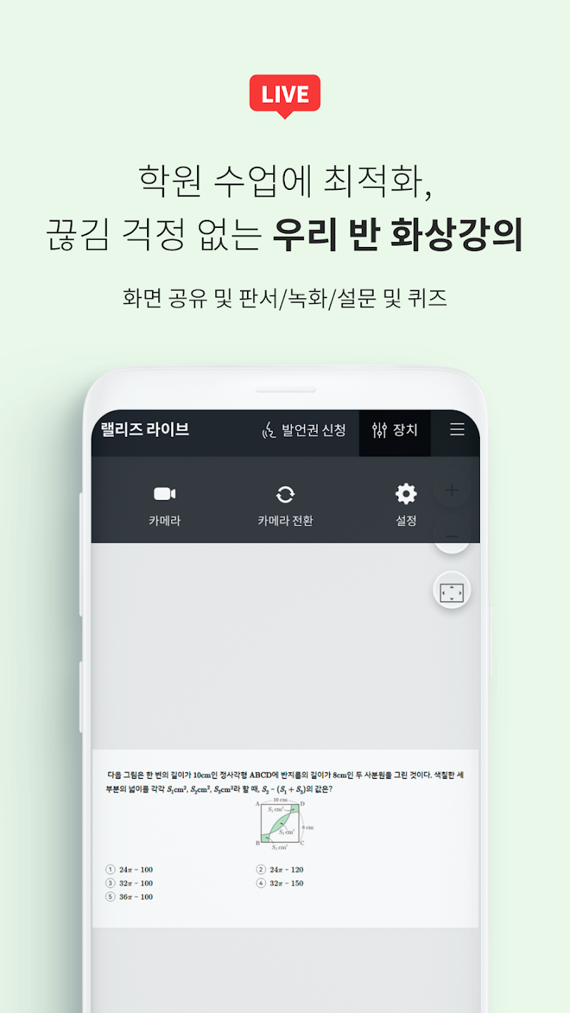 랠리즈 12 랠리즈 살펴보기 8