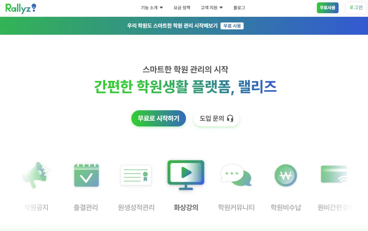 통통통 Edu 15 통통통 Edu 3