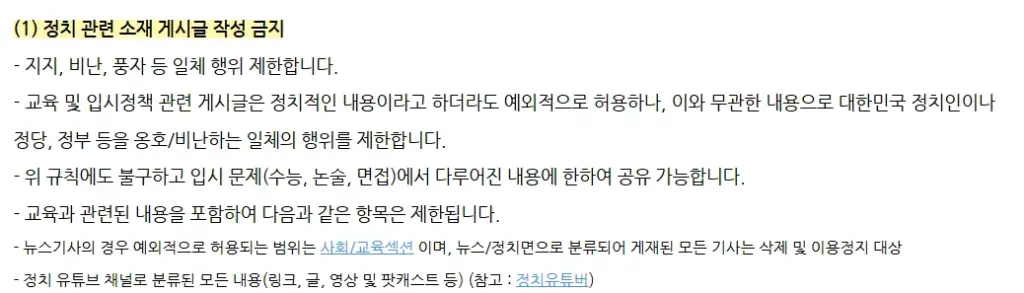 로물콘 9 로물콘 살펴보기 7