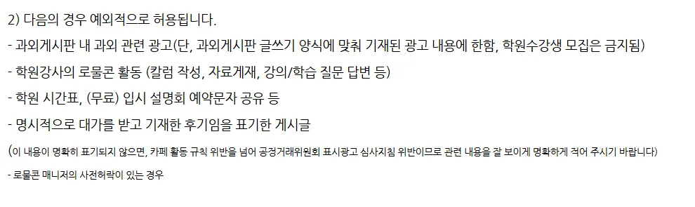 로물콘 10 로물콘 살펴보기 8