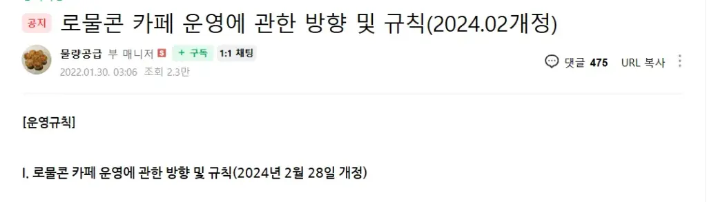 로물콘 8 로물콘 살펴보기 6