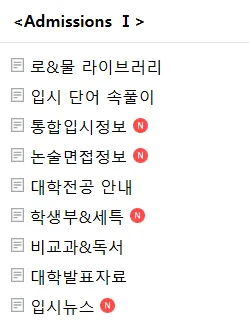 로물콘 4 로물콘 살펴보기 2