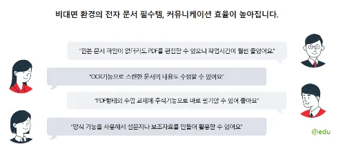rpdf 바로가기