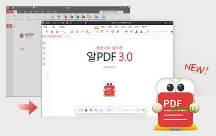 PDF 뷰어 rpdf 다운로드