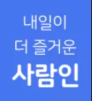 사람인 맞춤법 검사기 1