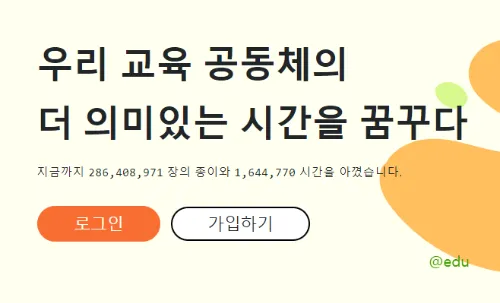 하이클래스 앱 10 하이클래스 앱 3