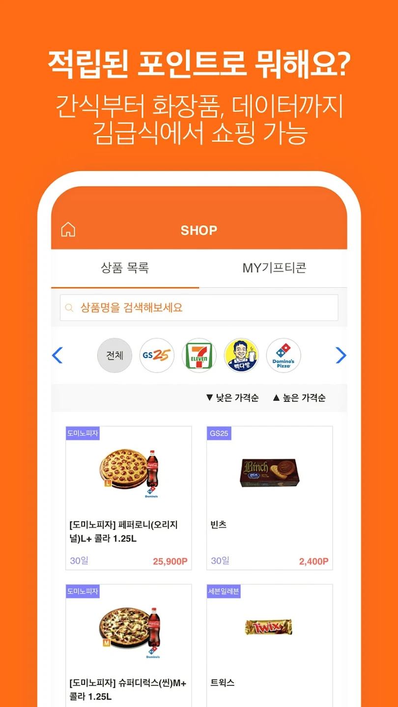 김급식 11 김급식 9