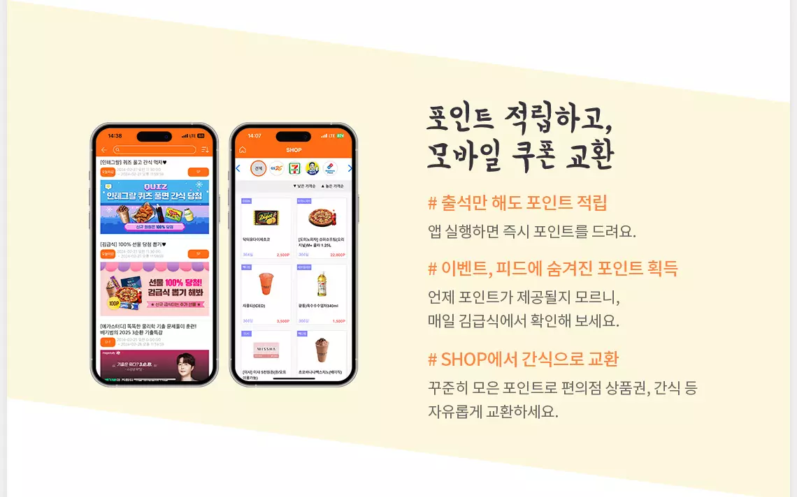 김급식 13 김급식 11