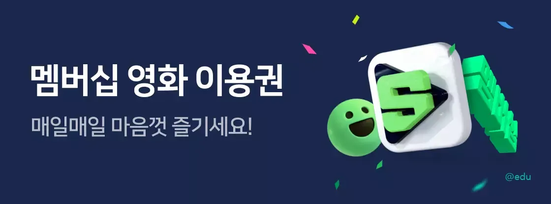 시리즈온 플레이어 무료 사용