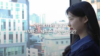 스노로즈 11 스노웨이 살펴보기 2