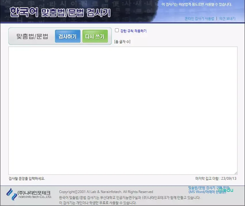이전 버전 사용하기