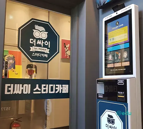 더싸이 스터디카페 이용방법부터 매장찾기까지