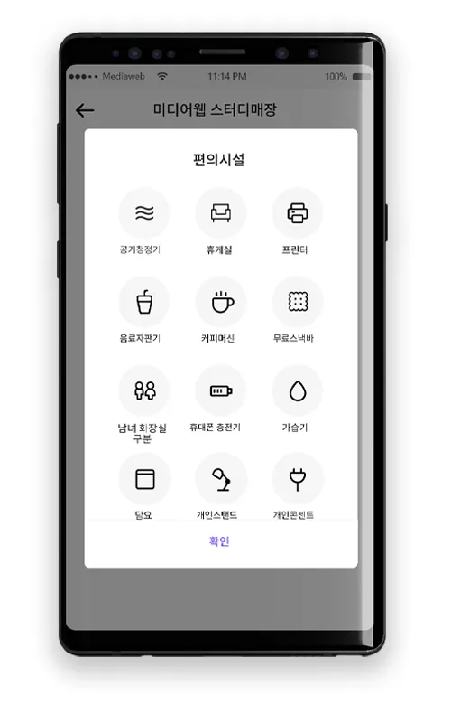 쌤카페 14 쌤카페 살펴보기 10