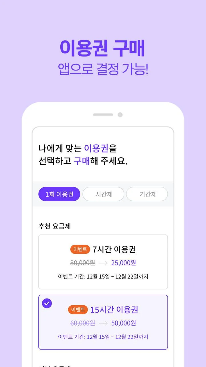쌤카페 8 쌤카페 살펴보기 5