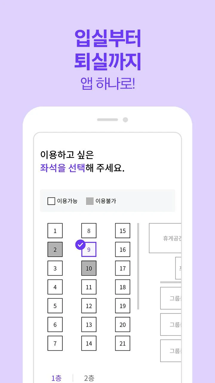 쌤카페 10 쌤카페 살펴보기 6