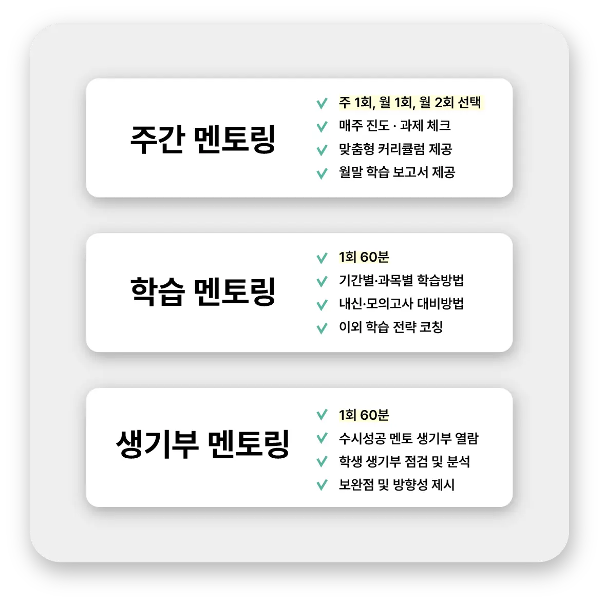 수만휘 12 수만휘 살펴보기 9