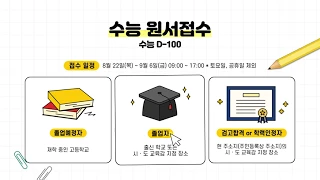 수만휘 10 수만휘 살펴보기 7