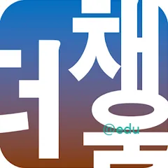 더채움 스터디카페 1