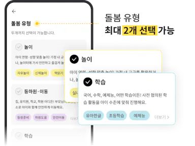 째깍악어 13 째깍악어 살펴보기 9